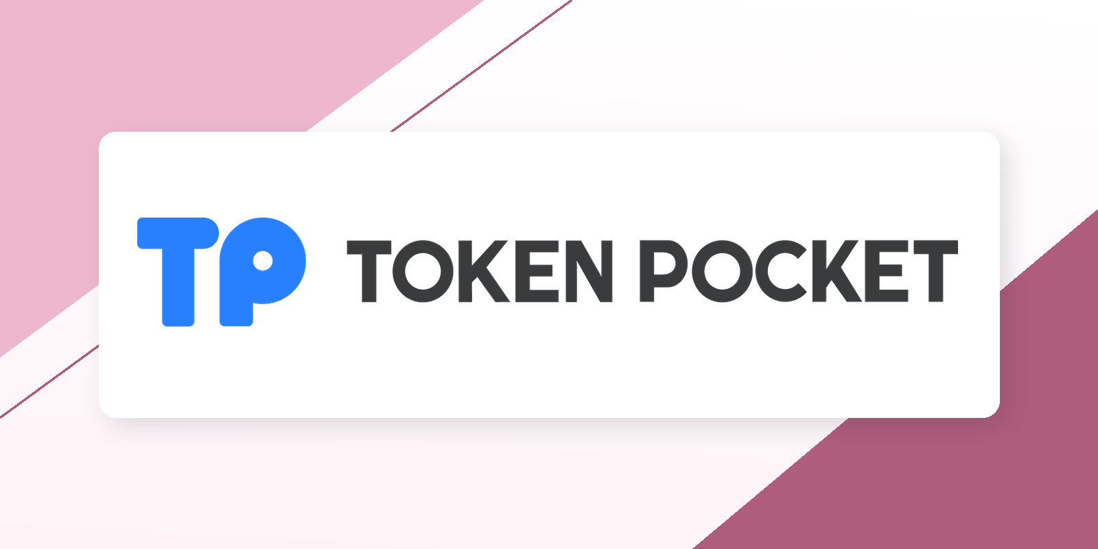数字孪生技术技术解读